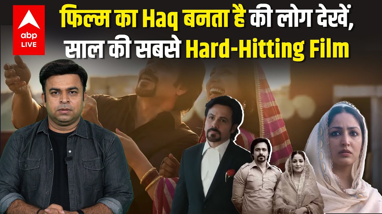 Haq Review: Emraan Hashmi&rsquo;s Convincing Performance, Yami Gautam Proves She&rsquo;s Phenomenal
