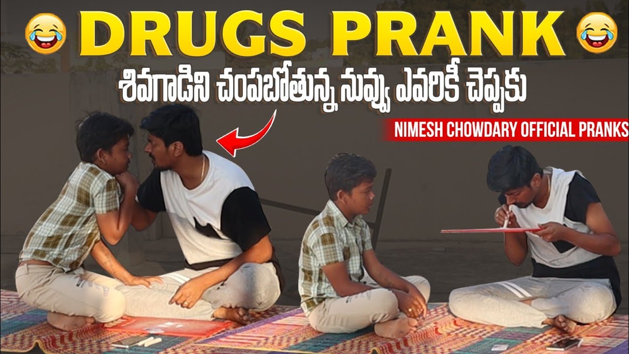 EKKADA NUNDI VACHIDNI E KOTHA ALAVATU #nimeshchowdarypranks #trending #telugupranks