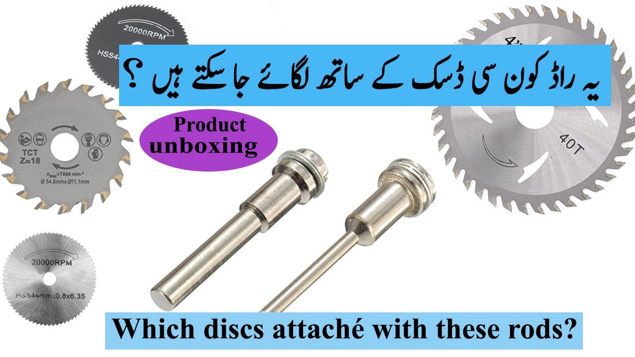 Mandral rod for cutting disc rotary tools accessories Unboxing & review Dremel extention | Redh tech