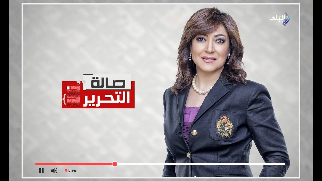 صالة التحرير - عزة مصطفي 26/9/2017