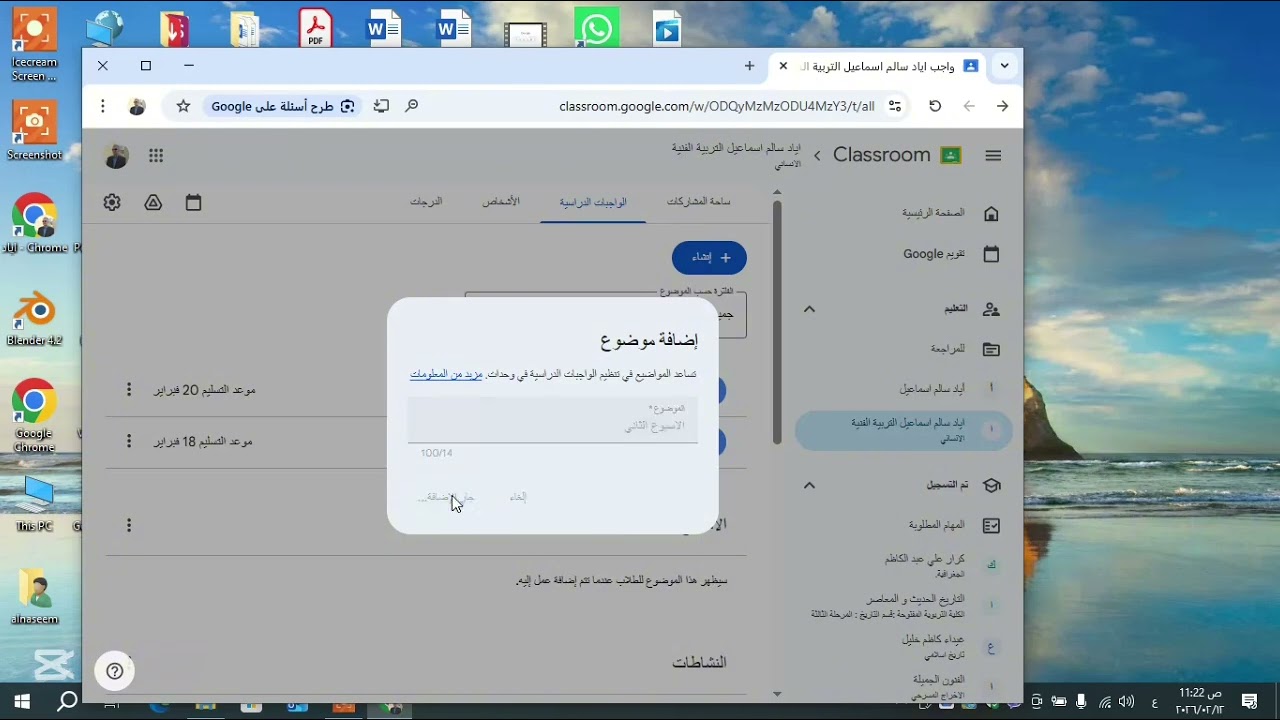 video 2026 02 12 21 45 55
