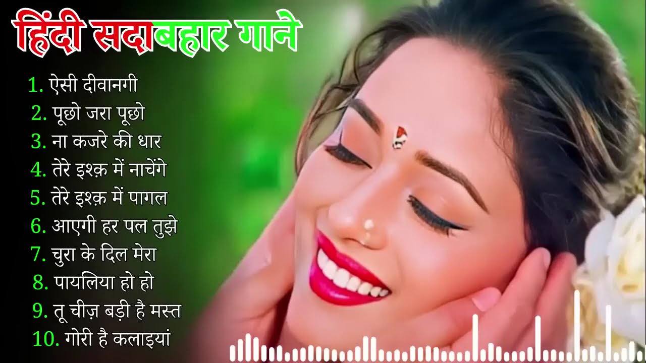 90’S Old Hindi Songs🥰 90s Love Song💘 Udit Narayan, Alka Yagnik, Kumar Sanu, Sonu Nigam