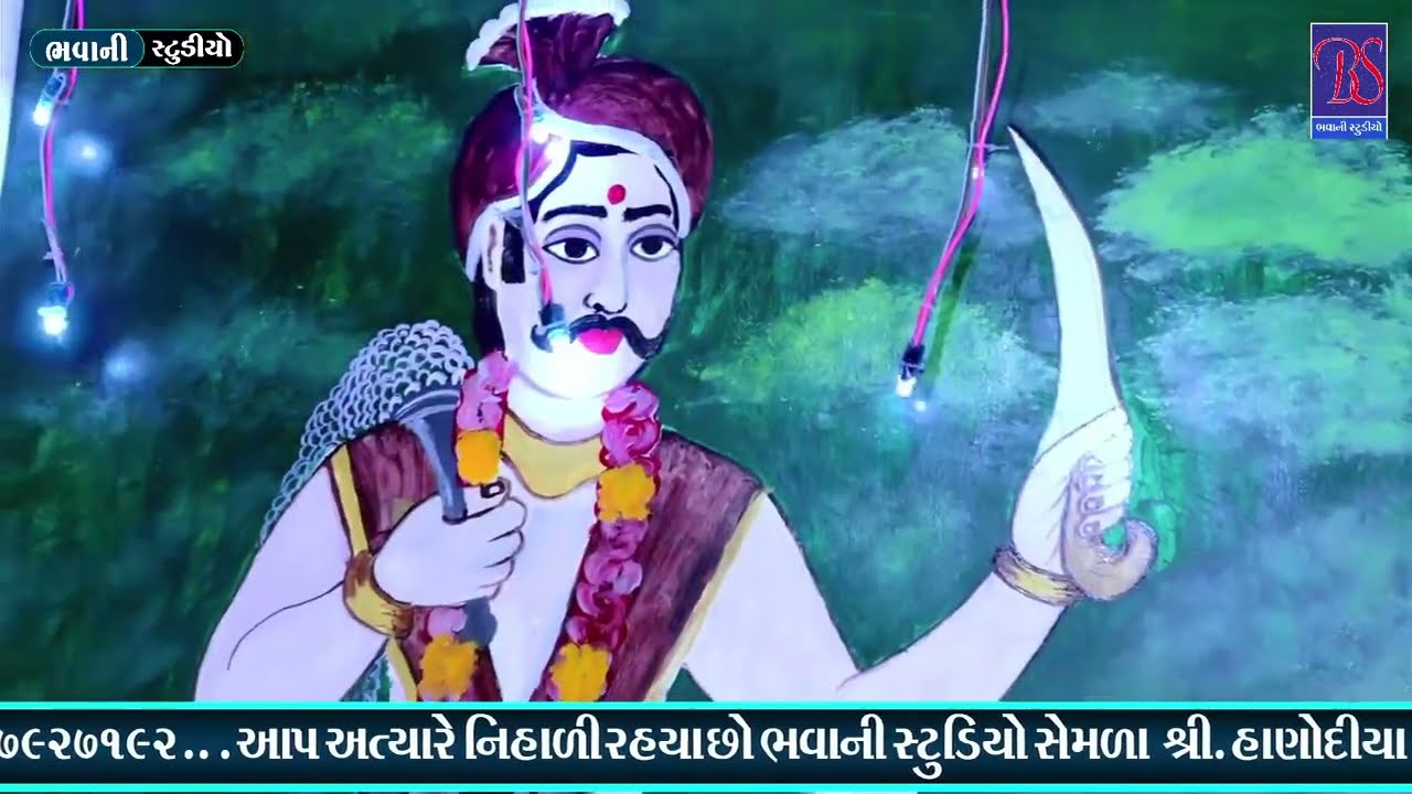 BHAVANI STUDIO SEMLA Live  HANODIYA PARIVAR NA MATAJI NO MANDVO GAM - DUNGERPUR    20/02/2026