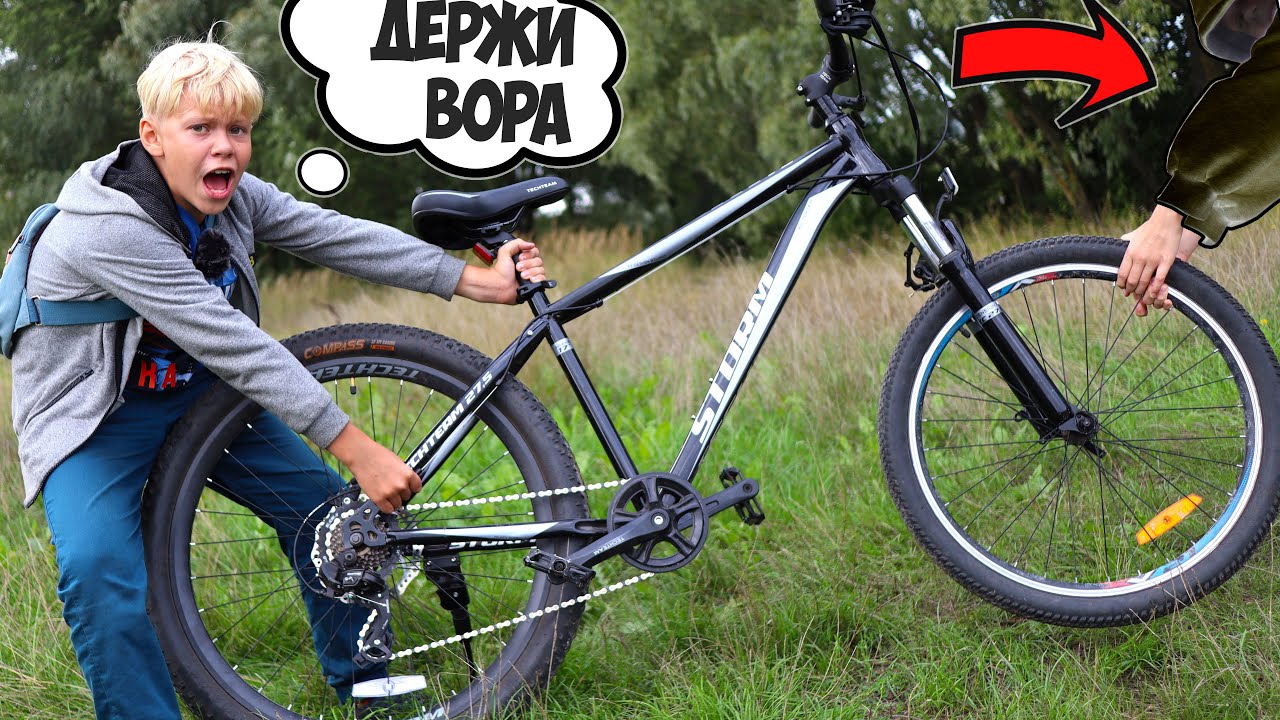 Украл Велик Ради Хайпа !? Усыпили Брата и Вернули Велосипед