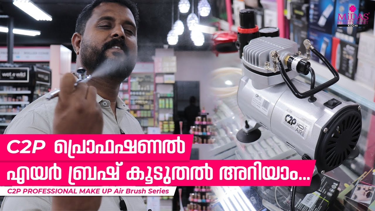 C2P PROFESSIONAL MAKE UP AIR BRUSHES | PRODUCT REVIEW | NEW LAUNCH