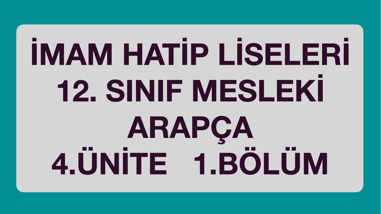 ANADOLU İMAM HATİP LİSESİ İHL 12.SINIF ARAPÇA 4. ÜNİTE 1.BÖLÜM