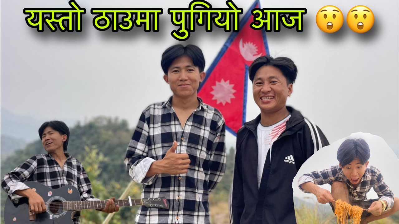 Yesto thau pugiyo sathiharu sanga 😊😊