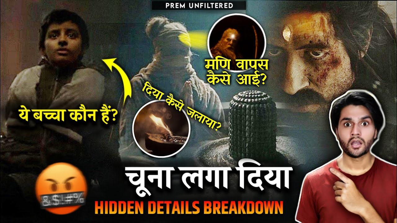 Kalki 2898 AD - ASHWATTHAMA Intro Glimpse Breakdown | Prem Unfiltered