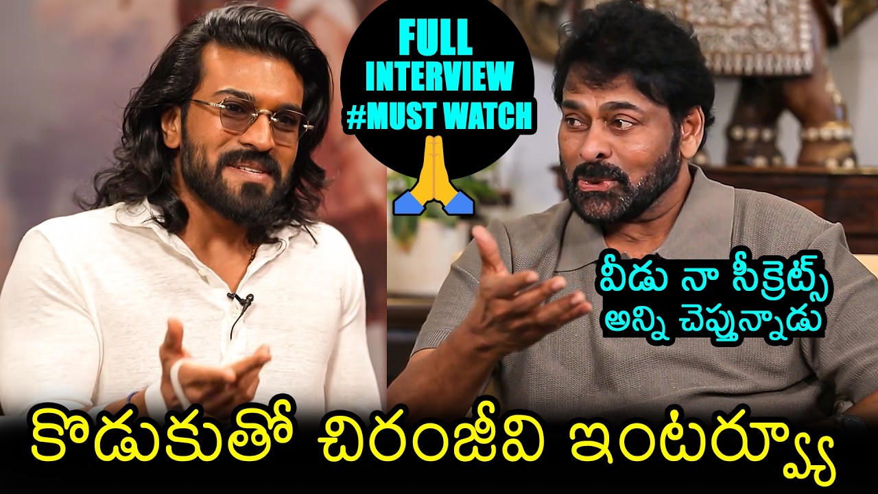 Chiranjeevi FUNNY Interview With Ram Charan | Peddi | Buchi Babu Sana | Filmylooks