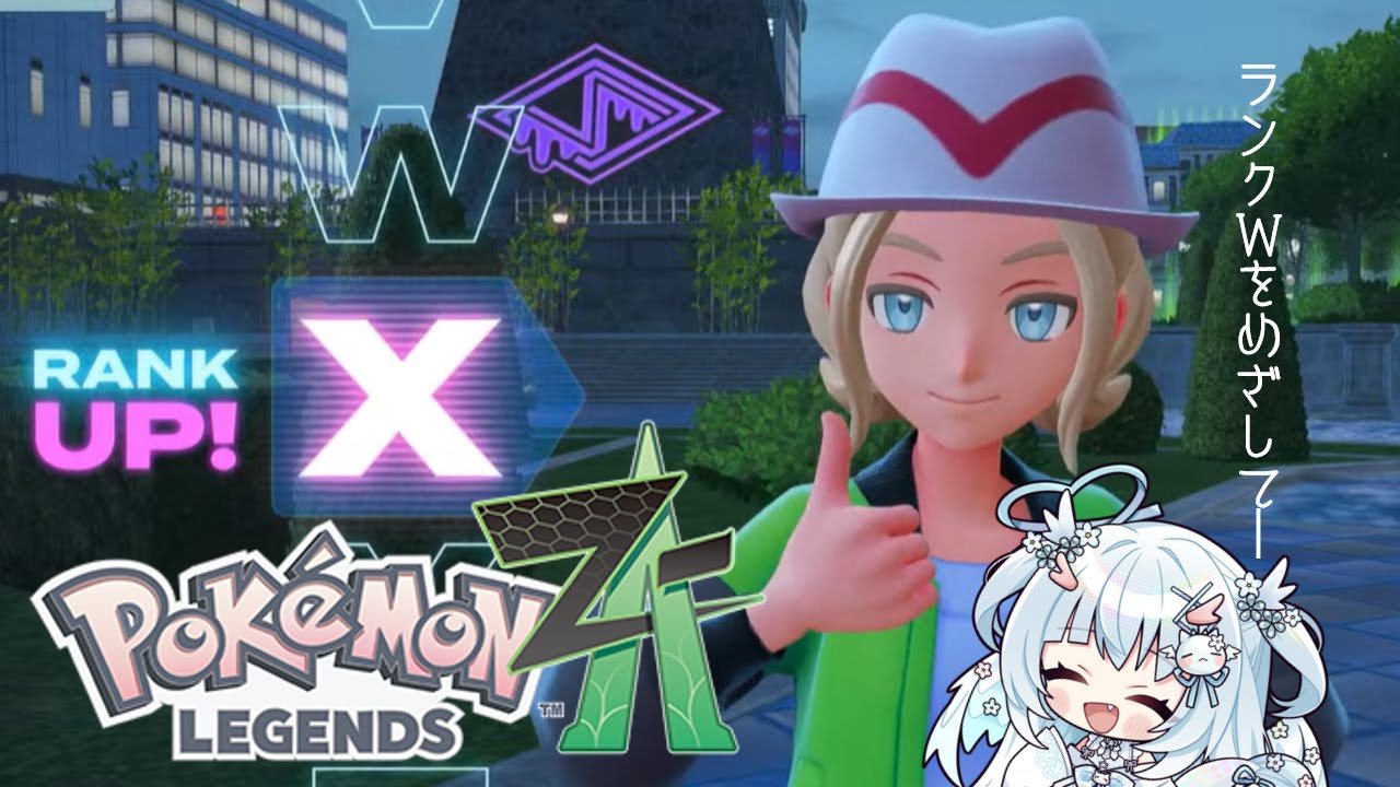 【ポケモン】#4　ミアレシティに少しだけ慣れてきたほわどら巫女【ポケモンレジェンズZA】【Pokémon Legends: Z-A 】
