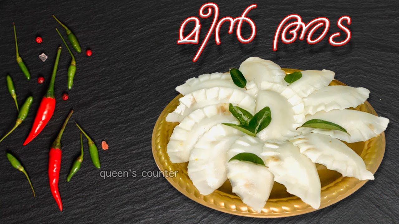 Meen Ada/Simple Fish Ada/Easy Snack