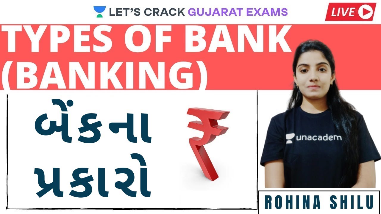 L 44: બેંકના પ્રકારો | Types Of Bank | GPSC 2020/21 | Rohina Shilu