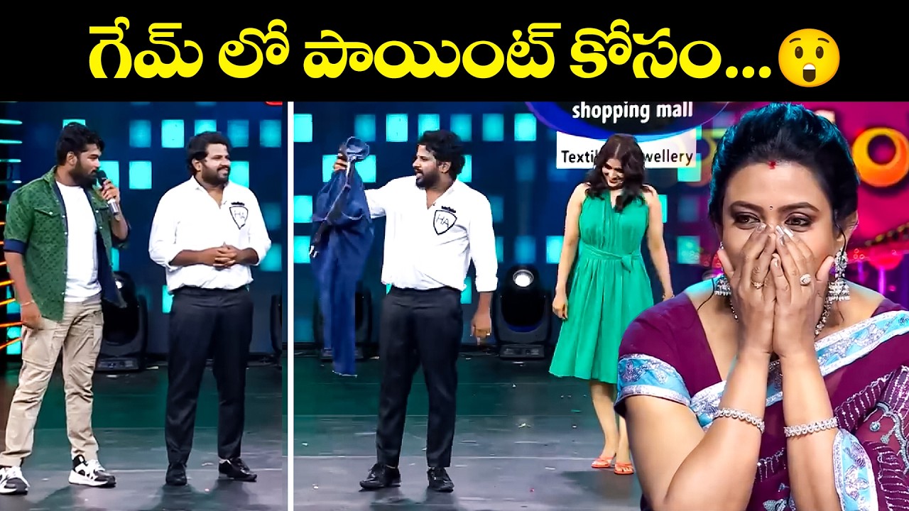 Sridevi Drama Company Most Hilarious Funny Game Performamce | Aadi,  Naresh, Indraja,Rashmi | ETV