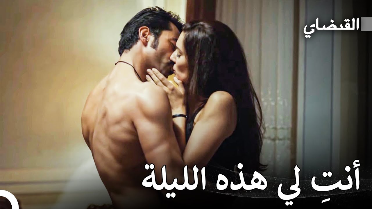 ماهر المشاكس القديم #17: لحظات ماهير وفريدة الحماسية - القبضاي