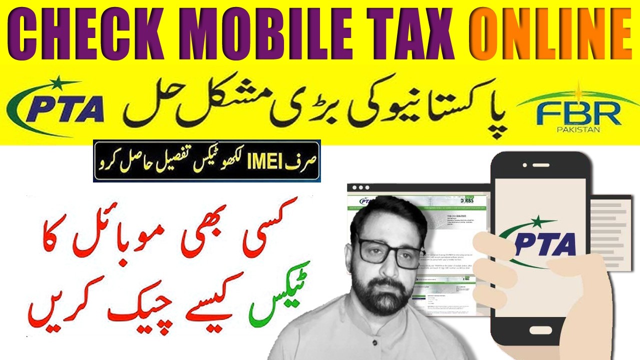 check mobile tax online in Pakistan | Check your PTA tax Online using mobile IMEI number