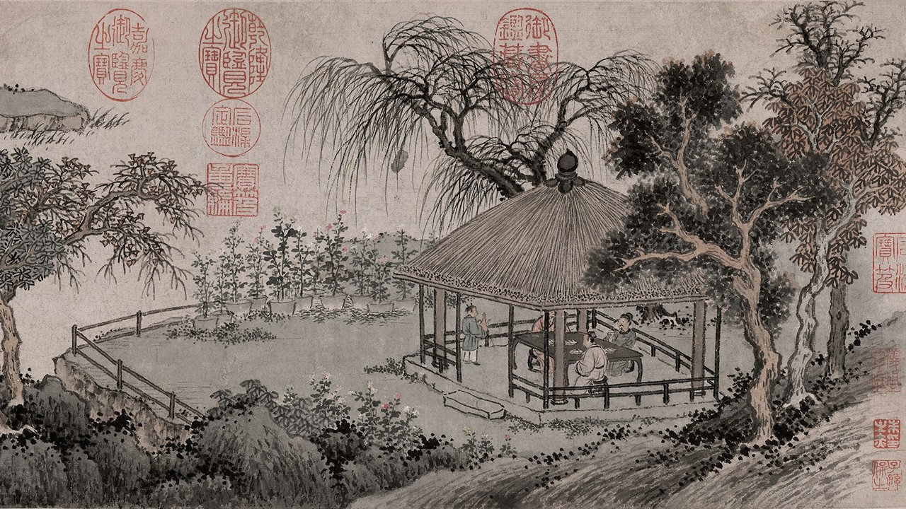 明 沈周 盆菊幽賞圖 - 着色豔麗，筆墨精工，畫法謹細