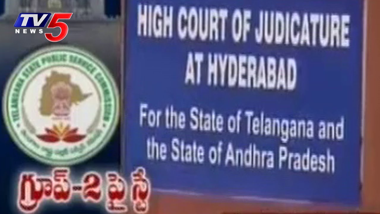High Court Stay on TSPSC Group 2 Exam Results | TV5 News