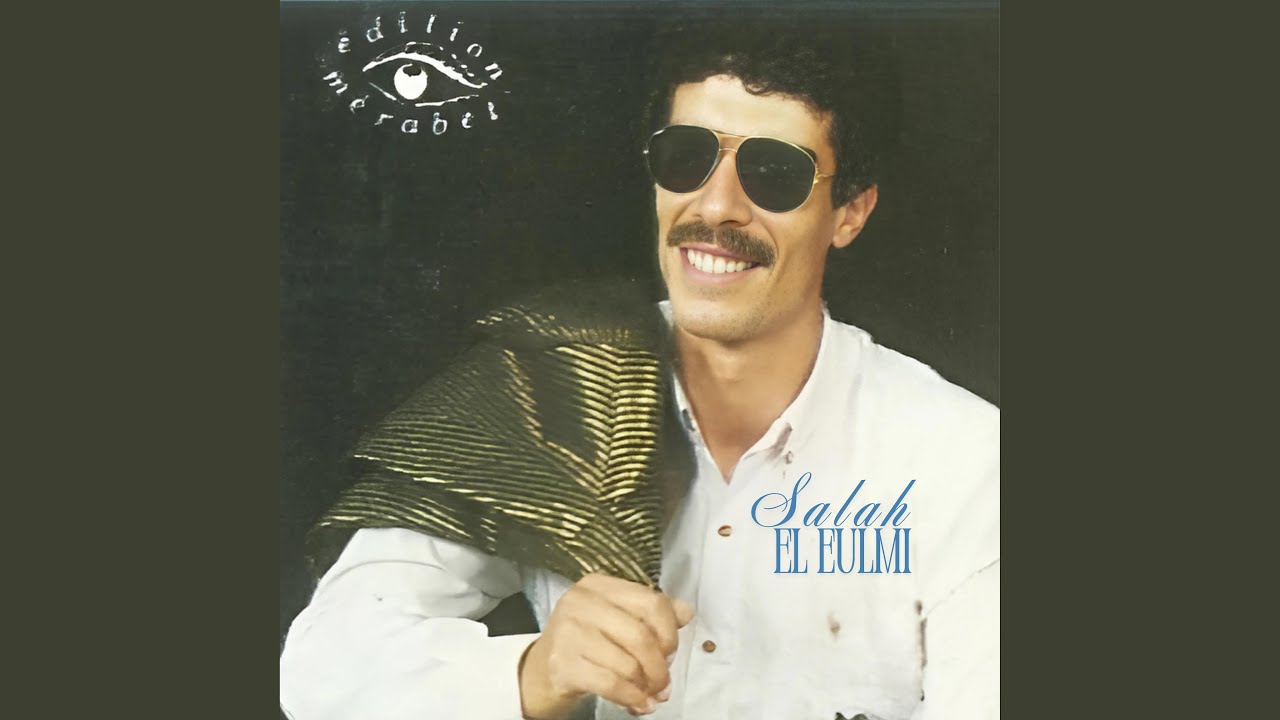 Salah el Eulmi " Arwah rwah "
