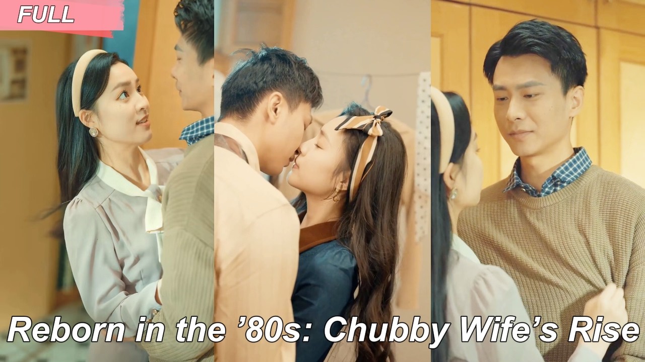 💖Reborn Designer Exposes a Plot, but the Cold Ex-Soldier Dotes on Her.#drama