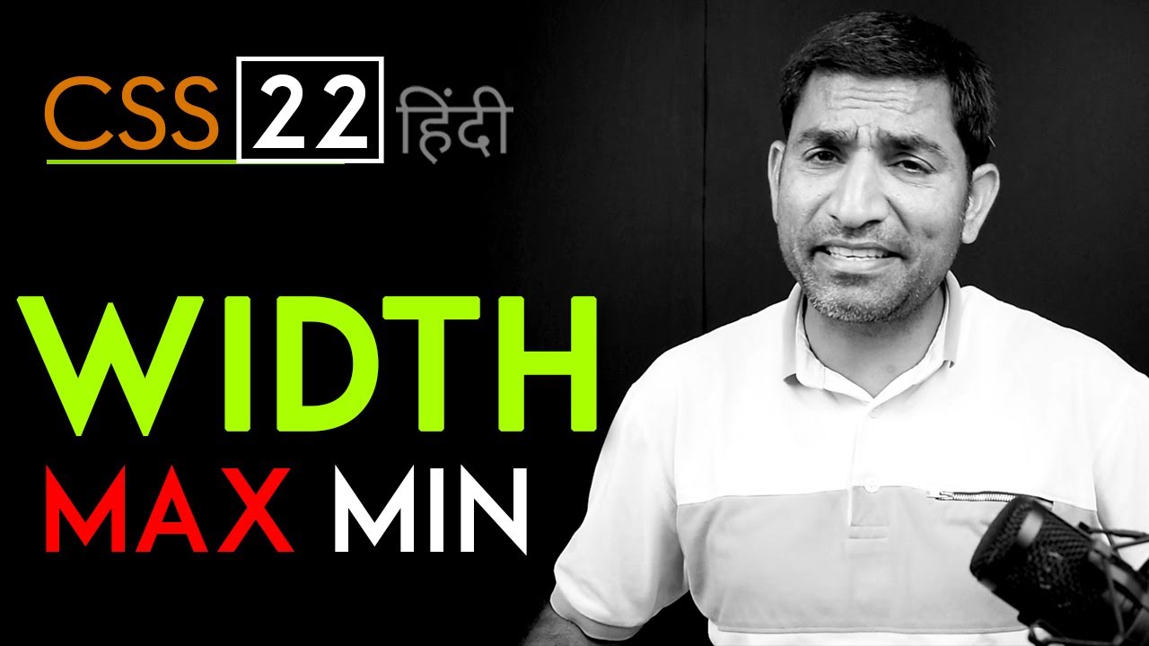 Max Width, Min Width in CSS3 tutorial in hindi - urdu - Class - 22
