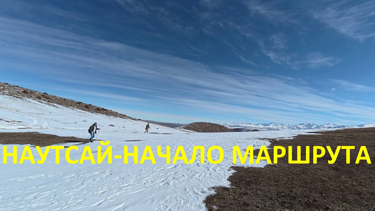 Прогулка по Горным Хребтам Ущелья Наутсай! Шымкент! Казахстан! Kazakhstan! Природа 4К! ПОДПИШИСЬ!
