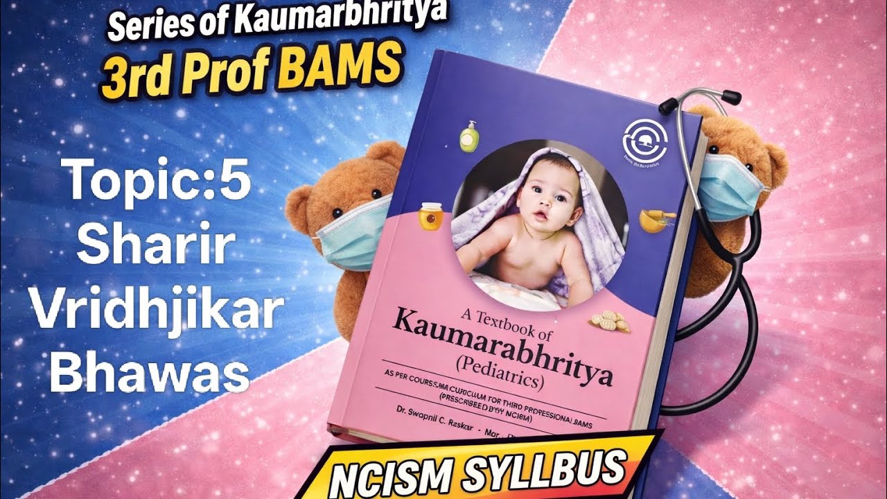 Sharir Vriddhikar Bhawas According To Ayurveda| Kaumarbhritya 
