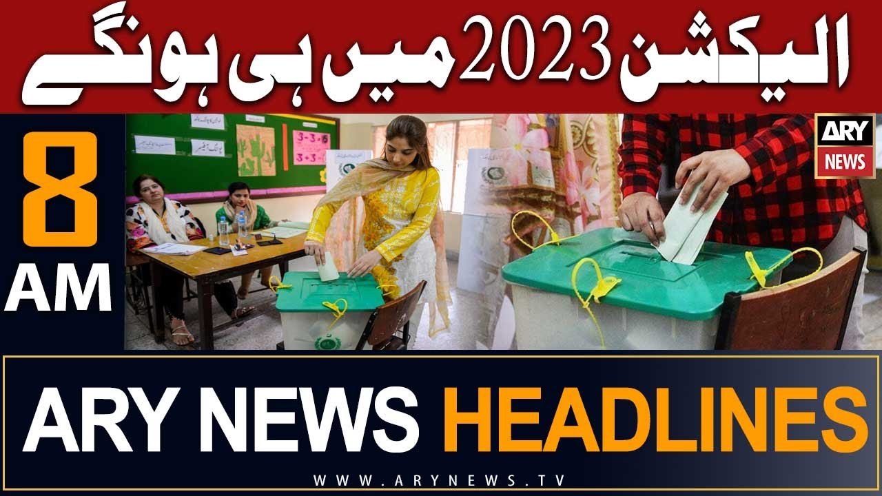 ARY News 8 AM Headlines 21st July 2023 | 𝐄𝐥𝐞𝐜𝐭𝐢𝐨𝐧 𝟐𝟎𝟐𝟑 𝐌𝐚𝐢𝐧 𝐡𝐞 𝐡𝐨𝐧𝐠𝐚𝐲
