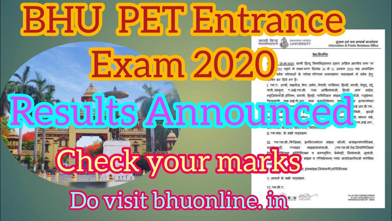 Bhu result 2020 announced || official notification || BHU PET Entrance exam 2020 results declared