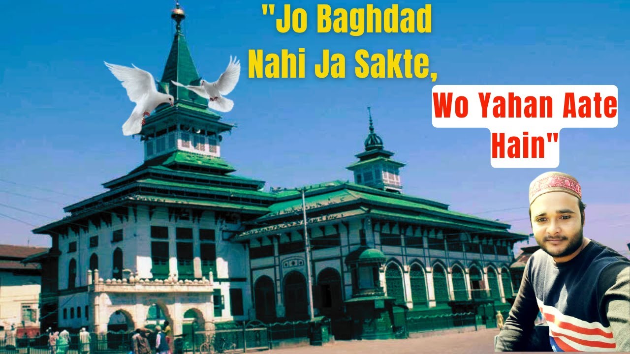 Dastageer Sahib Dargah | Srinagar Ki Ruhaniyat | Ghaus-e-Azam (R.A)