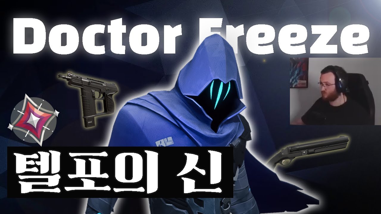 다양한 챌린지로 불멸을 찍은 해외 오멘 장인 Doctor Freeze