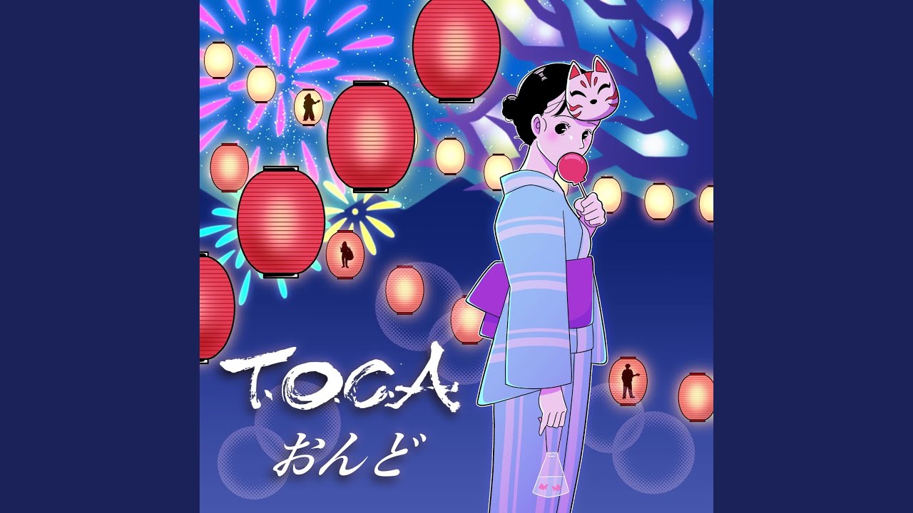 おんど
