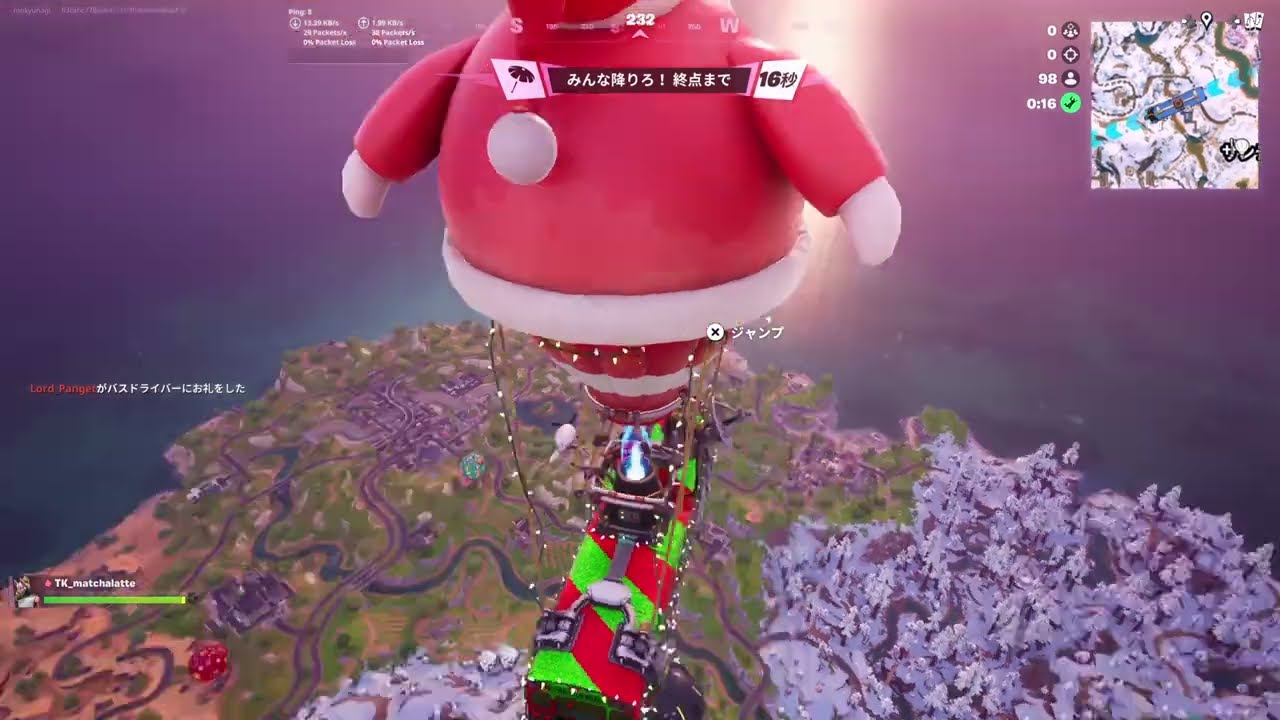 気分転換に抹茶さんとFortniteでビクロイしたで