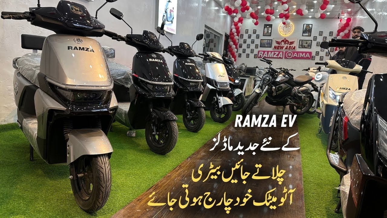 Ramza New Regenerating System Electric Scooter | Ramza TSX Electric Sports Bike | 786 Autos