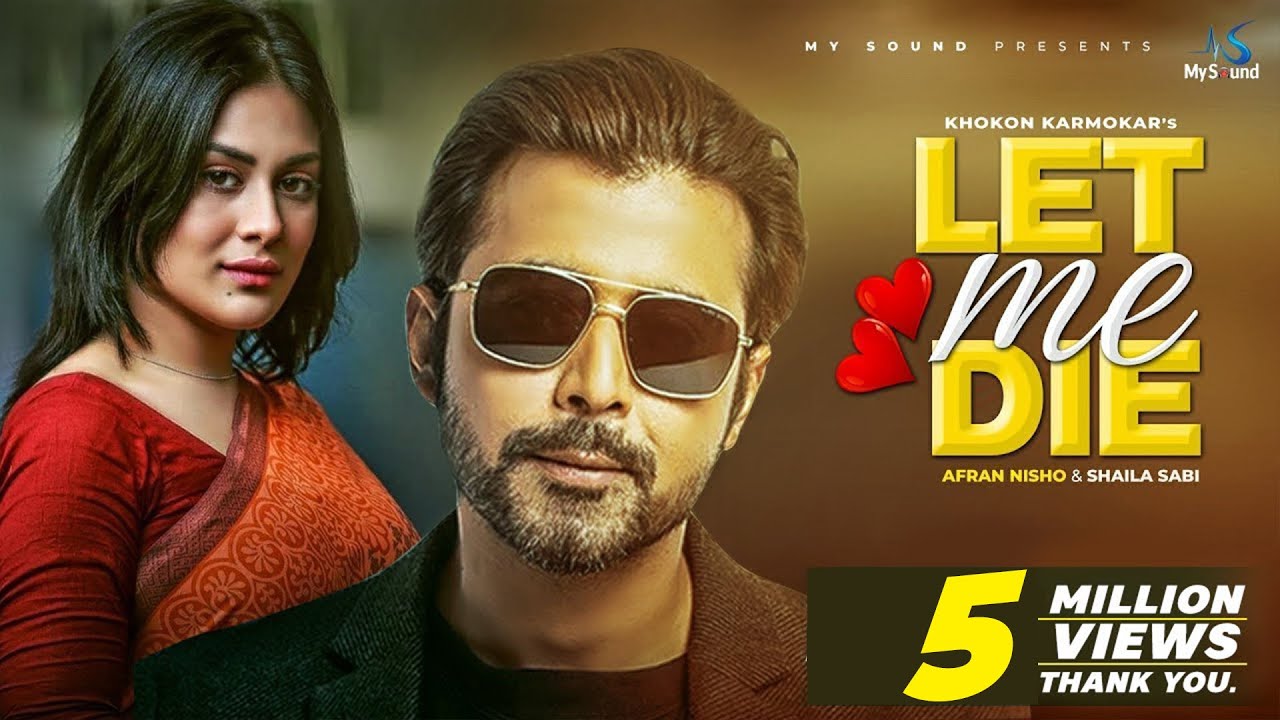 Let Me Die | Eid Natok 2019 | Afran Nisho | Shaila Sabi | Bangla New Natok