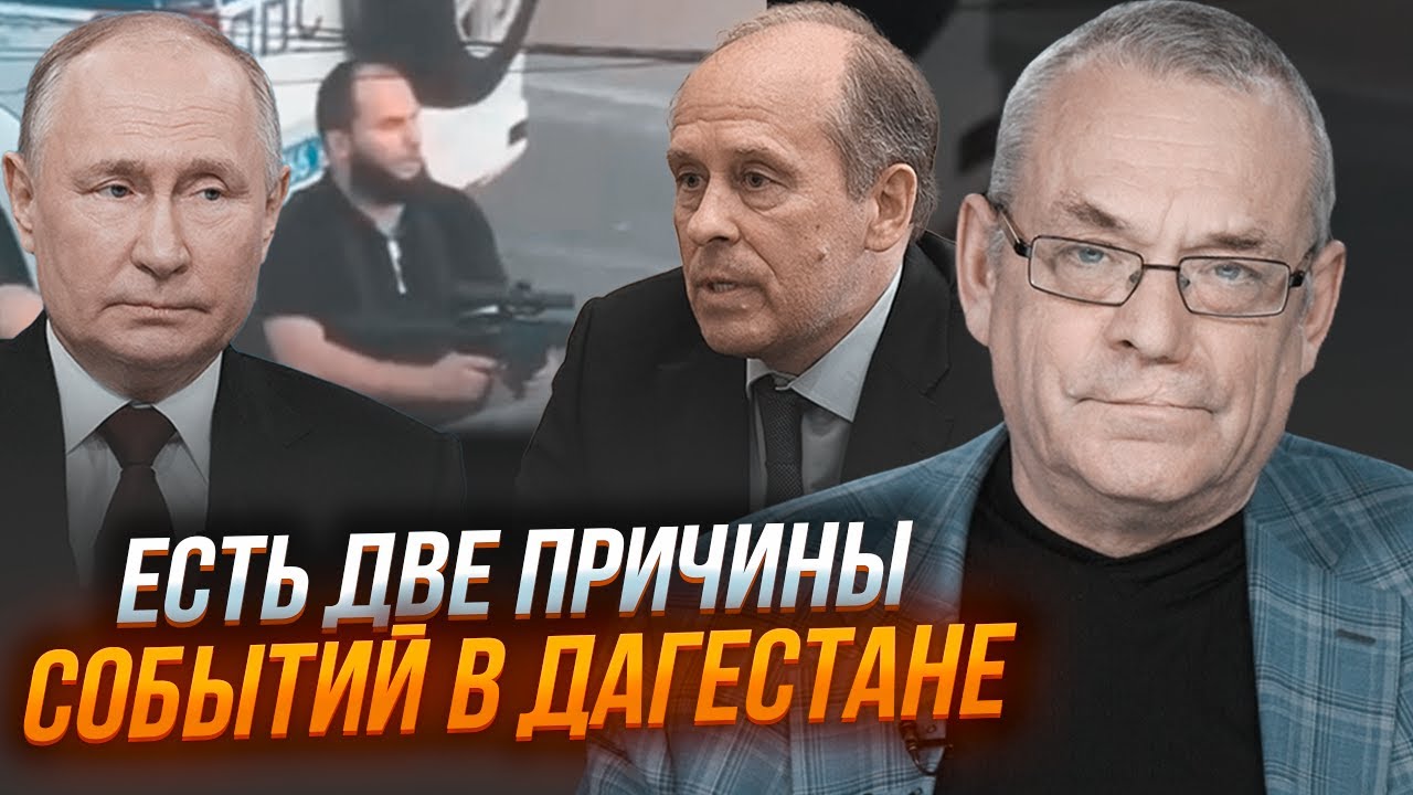 🔥ЯКОВЕНКО: Кремль и не заметил - на Кавказе ОБЪЕДИНИЛИСЬ две опасные силы! Спецслужбы ОДУРАЧЕНЫ