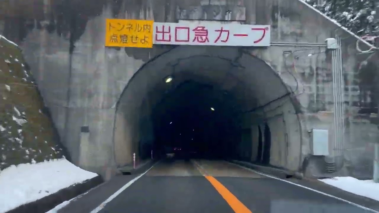 20250320 武奈ヶ岳葛川某村まで　②
