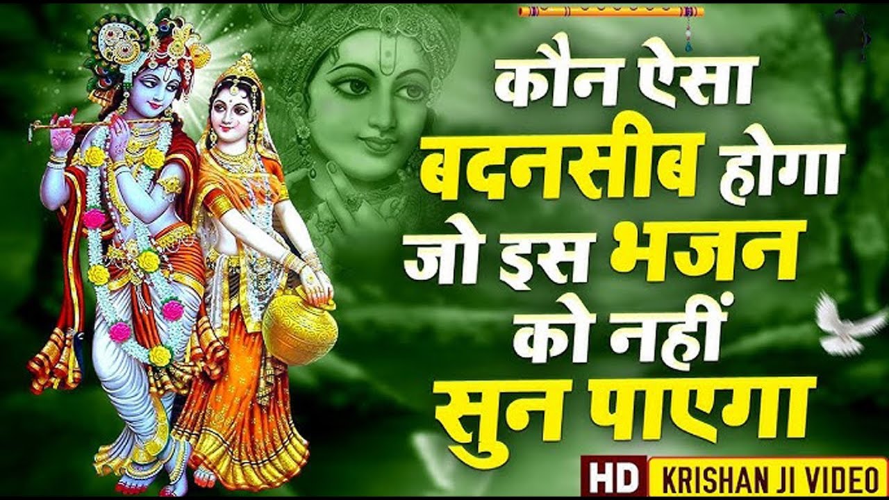 आज तक ऐसा भजन नहीं सुना होगा, आप अपने आप को भूल जाओगे ||KHATU SHYAM BABA BHAJAN LIVE 2026