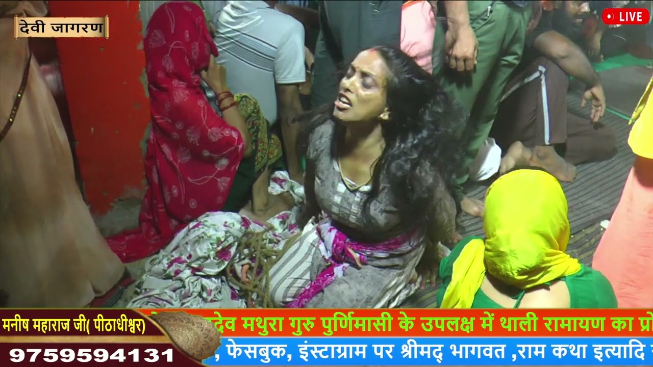 श्री सिद्ध पीठ हवेली वाली मातारानी दरबार शाहपुर हवेली के पीठाधीश्वर मनीष महाराज जीभूतो से वातकरतेहुए