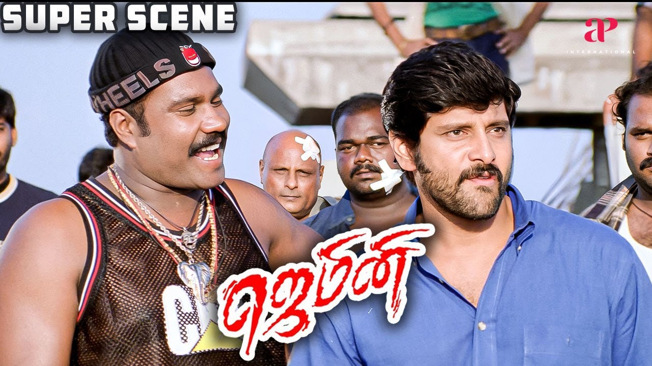 Gemini Super Scenes | நீரும் நெருப்பும் friendship ஆனது(?) | Vikram | Kiran Rathod