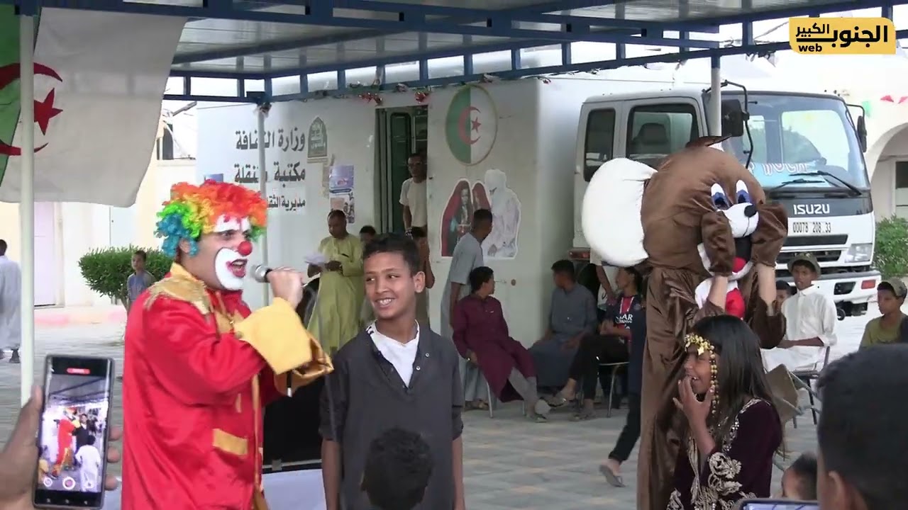 إليزي : اختتام فعاليات المهرجان الثقافي المحلي القراءة في احتفال برج عمر إدريس تقرأ