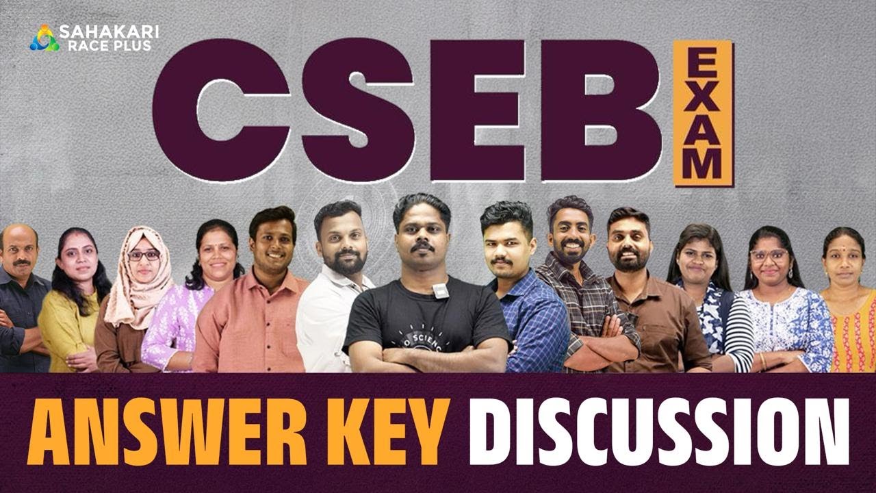 CSEB JUNIOR CLERK EXAM ANSWER KEY DISCUSSION 01-02-2026 SPECIAL GRADE | SAHAKARI RACE PLUS | CSEB