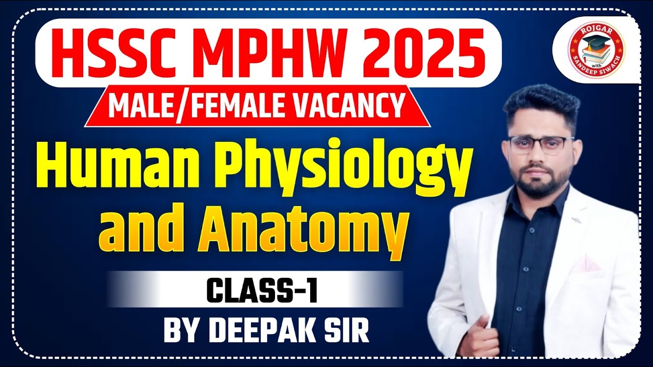HSSC MPHW VACANCY- 2025 | Human Physiology and Anatomy class -1 By Deepak Sir
