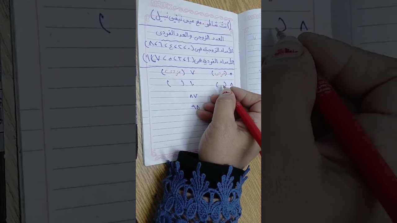 ٩ فبراير ٢٠٢٦