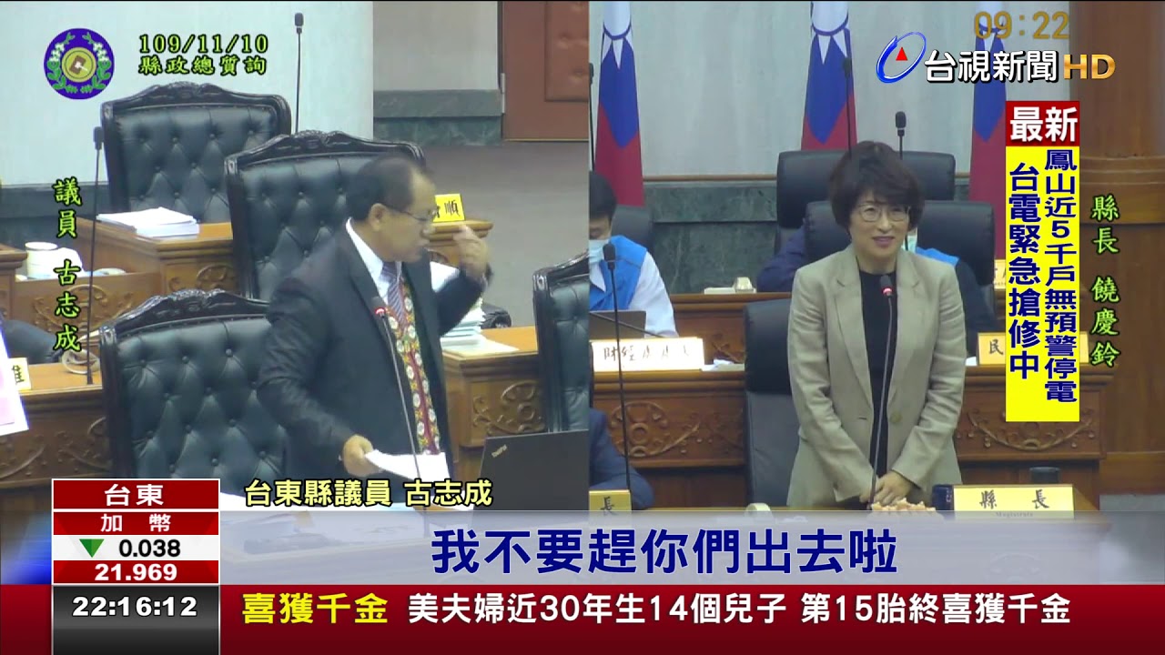 不滿被