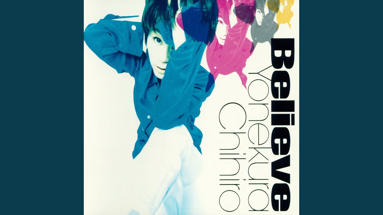 Believe～あなただけ映したい～