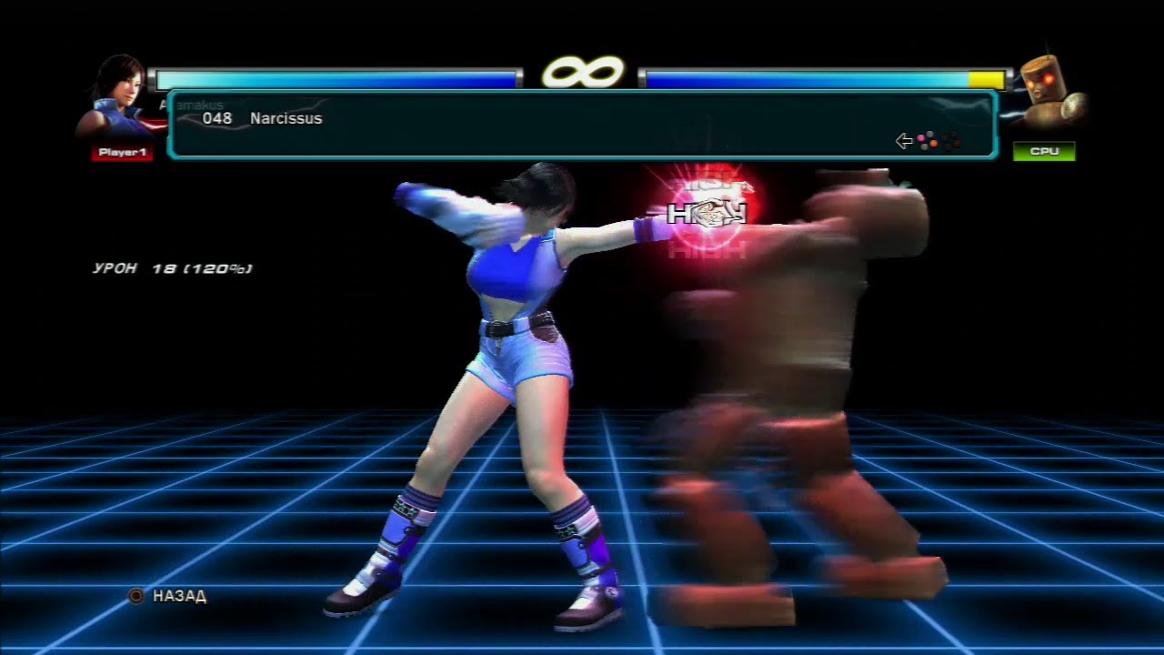 Tekken Tag Tournament 2 - Asuka Kazama command list - HD 720p