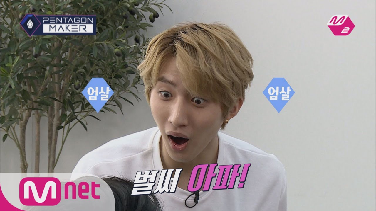 PENTAGON MAKER [M2 PentagonMaker]HUI is here to listen to your problems and concerns![EP10 Individua