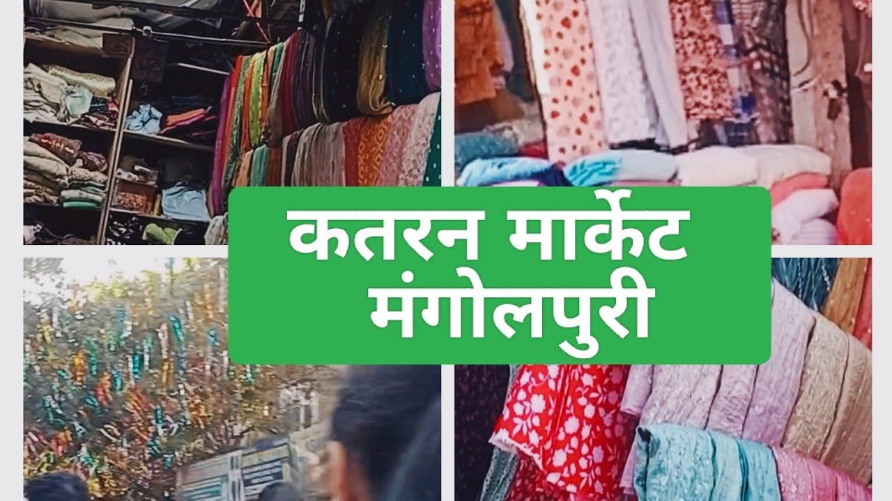 @hemasaini-w3d katran market mangolpuri      BEST MARKET