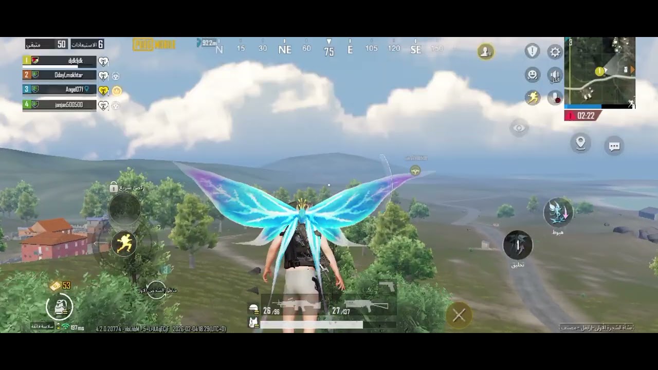 ٥ فبراير ٢٠٢٦