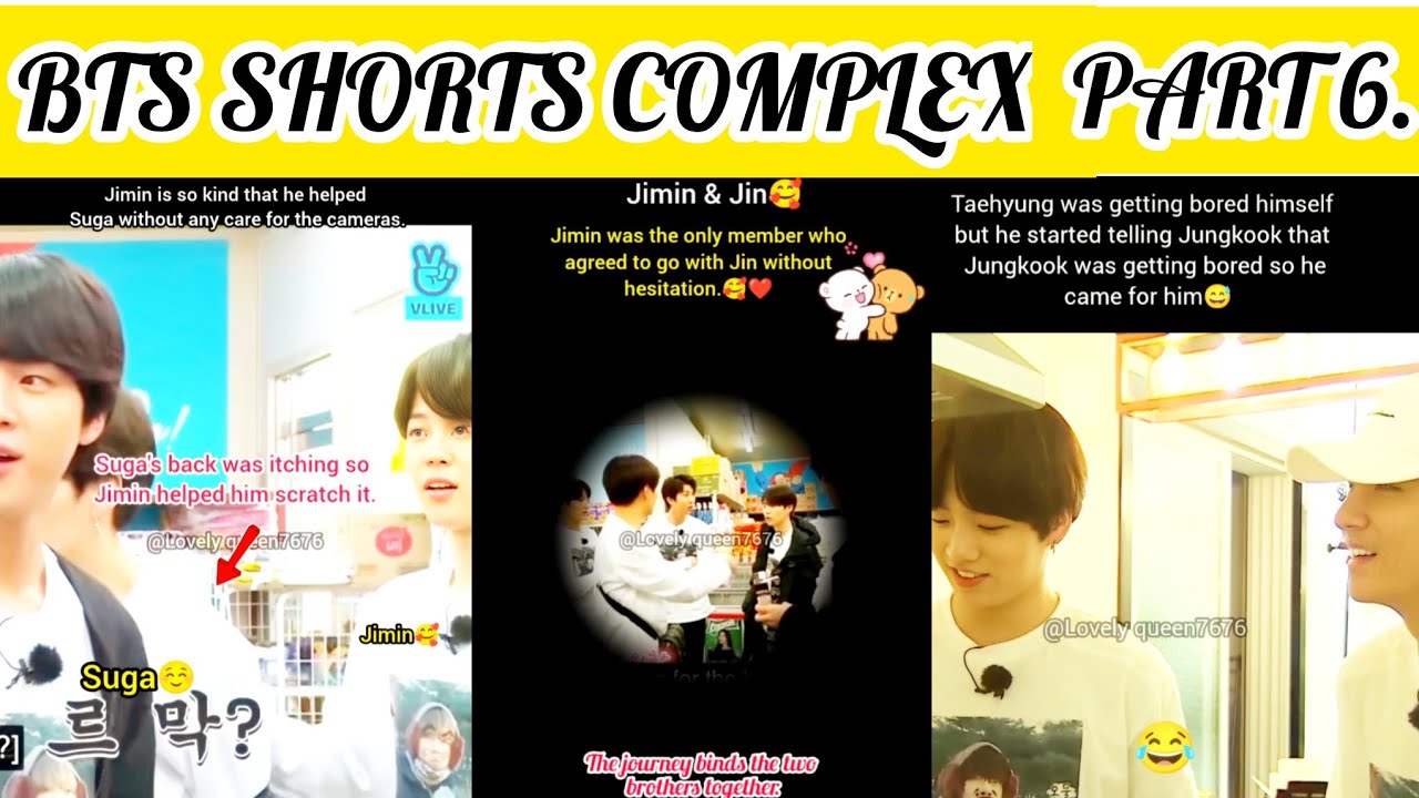 BTS SHORTS COMPLEX 🥰😂 part6 #bts #btsshorts @LOVELYQUEEN7676 